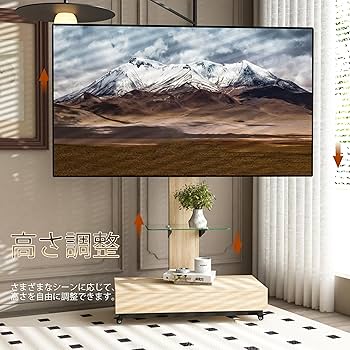 【ホワイト】引き出し付き 可動式TVスタンド 32-75インチ対応 高さ調整可 ホワイト 引き出し付きTVスタンド｜32-75インチ対応 高さ調整